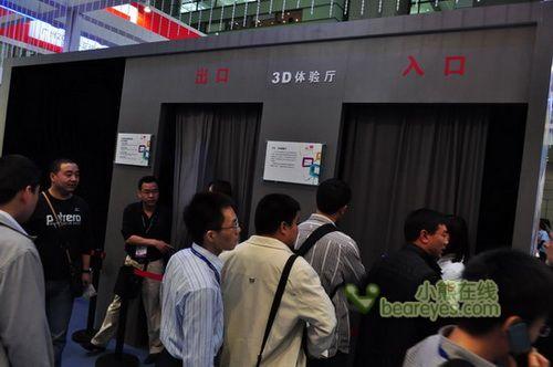 TCL 3D電視閃亮CEF,3D電視在2010真的“火”了