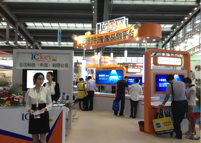 云漢電子在展臺(tái)提供ICKey元器件搜索采購平臺(tái)現(xiàn)場體驗(yàn)