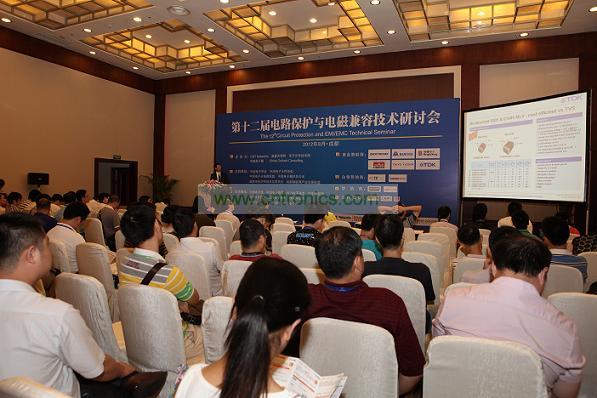 圖
第十二屆電路保護(hù)與電磁兼容技術(shù)研討會(huì)現(xiàn)場座無虛席