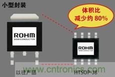 與以往產品相比,待機電流降低80%