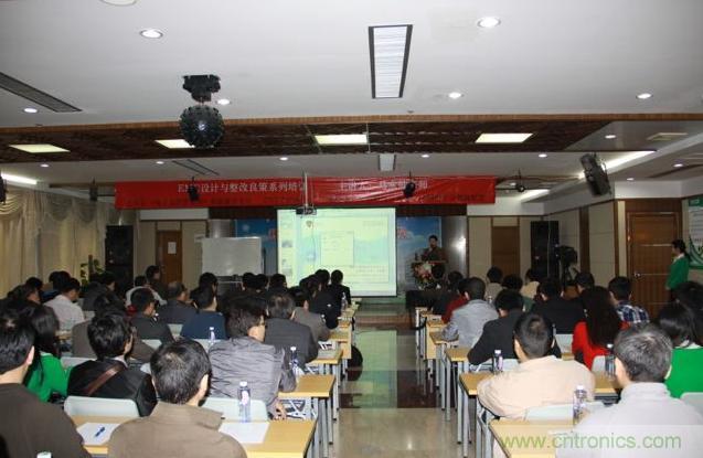 圖 馬永健老師EMC設計與整改良策系列培訓公開課現場