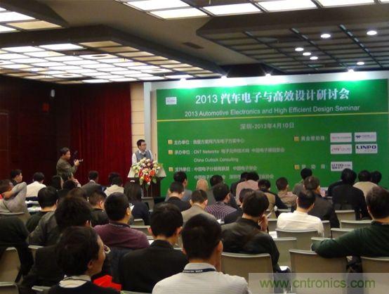 圖2:大聯(lián)大專家方案分享,現(xiàn)場觀眾聚精會神聽講