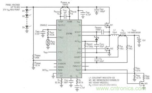 圖6:具最大功率點調節的70 W太陽能收集器實現了最大功率點穩壓