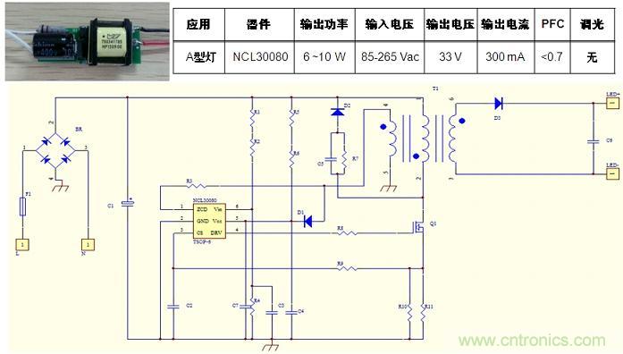 基于NCL30080的初級端反饋、反激拓撲結(jié)構(gòu)A型燈LED驅(qū)動器設(shè)計