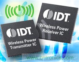 無線充電將啟程,哪個實現方法最靠譜?