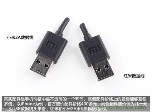 799元，看小米紅米手機內(nèi)部用什么零件？電子元件技術(shù)網(wǎng)