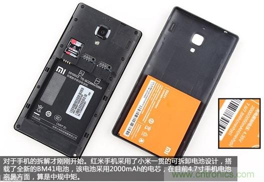 799元，看小米紅米手機內(nèi)部用什么零件？電子元件技術(shù)網(wǎng)