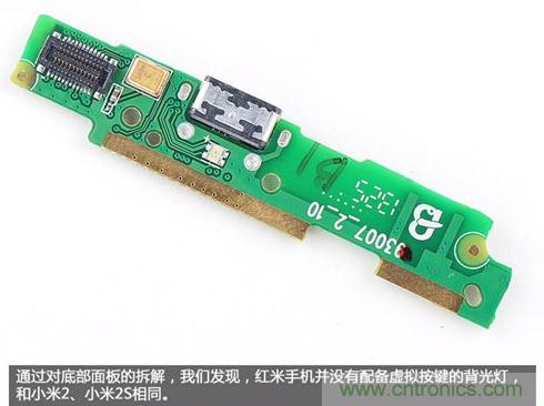 799元，看小米紅米手機內(nèi)部用什么零件？電子元件技術(shù)網(wǎng)