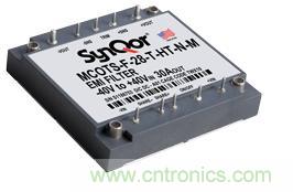 SynQor發(fā)布新型半磚瞬態(tài)EMI濾波器，差模干擾衰減能力超80dB