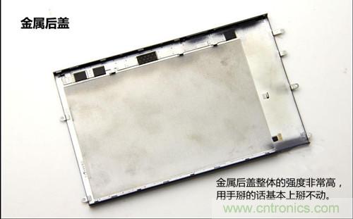 全球最薄!5.75mm Hi-Fi手機vivo X3真機拆解