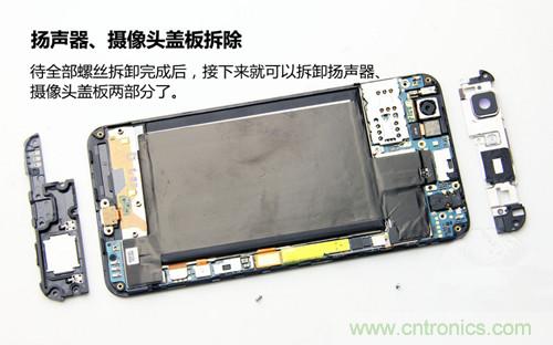 全球最薄!5.75mm Hi-Fi手機vivo X3真機拆解