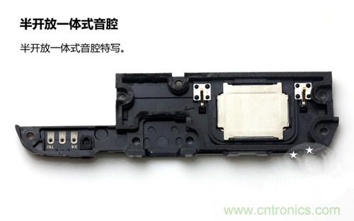 全球最薄!5.75mm Hi-Fi手機vivo X3真機拆解