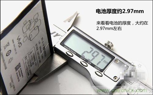 全球最薄!5.75mm Hi-Fi手機vivo X3真機拆解