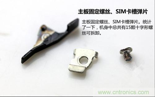 全球最薄!5.75mm Hi-Fi手機vivo X3真機拆解