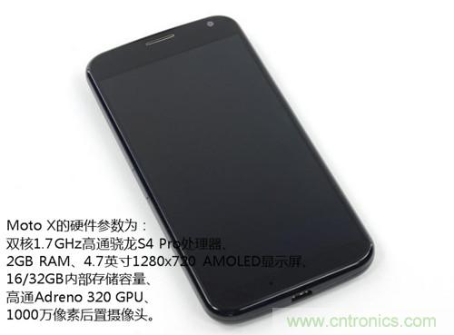 揭秘八核X8 SoC真面目,智能手機(jī)Moto X詳細(xì)拆解!