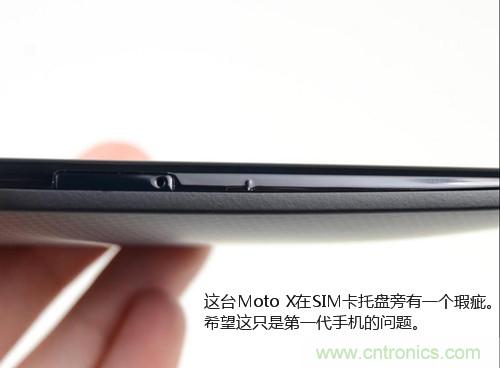 揭秘八核X8 SoC真面目,智能手機(jī)Moto X詳細(xì)拆解!