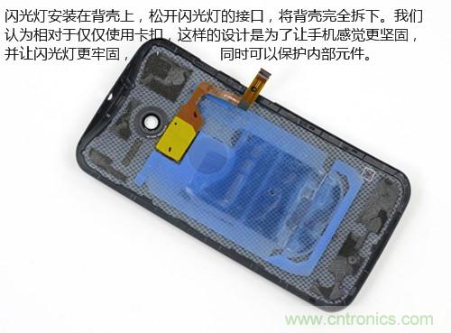 揭秘八核X8 SoC真面目,智能手機(jī)Moto X詳細(xì)拆解!