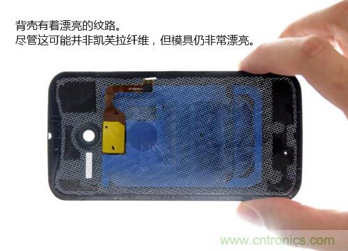 揭秘八核X8 SoC真面目,智能手機(jī)Moto X詳細(xì)拆解!