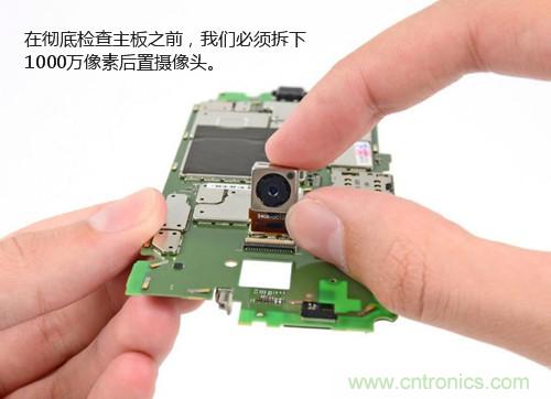 揭秘八核X8 SoC真面目,智能手機(jī)Moto X詳細(xì)拆解!