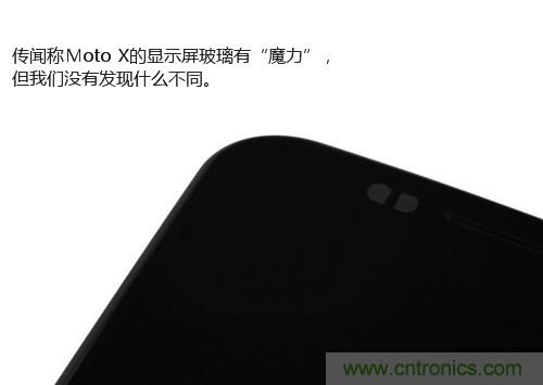 揭秘八核X8 SoC真面目,智能手機(jī)Moto X詳細(xì)拆解!
