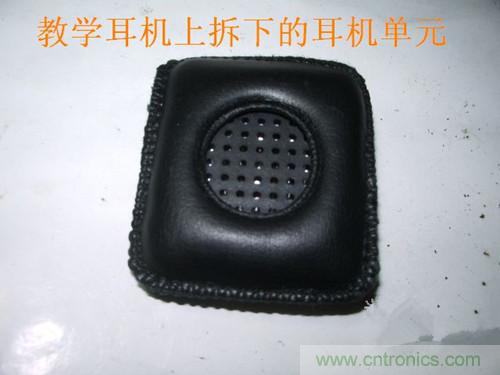 DIY:自制藍牙頭盔