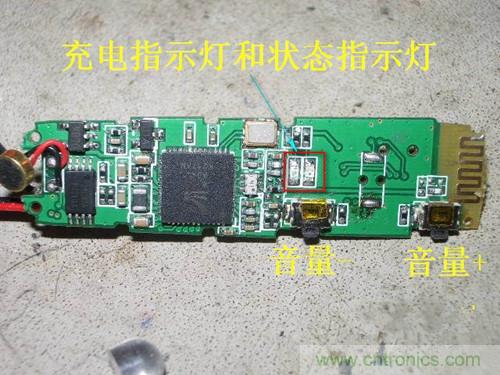 DIY:自制藍牙頭盔