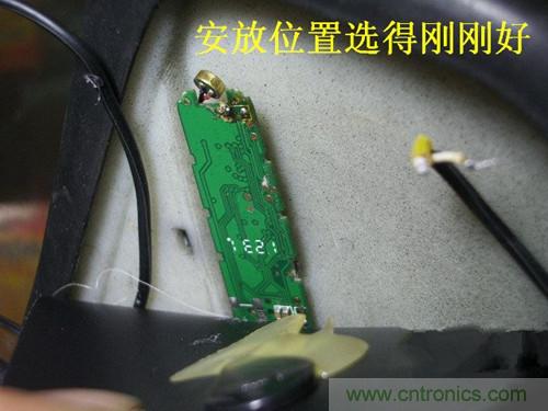 DIY:自制藍牙頭盔