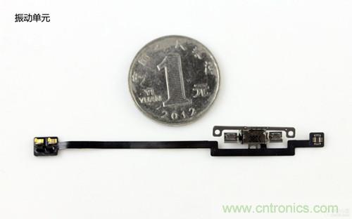 魅族MX3拆解:振動單元