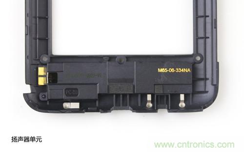 魅族MX3拆解:揚聲器單元