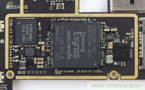 魅族MX3拆解:芯片