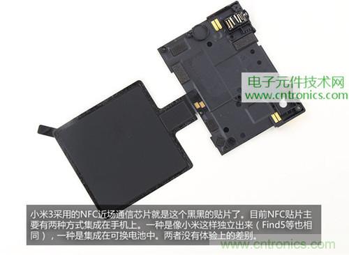 完爆三星Note 3,小米3移動(dòng)版工程機(jī)拆解!