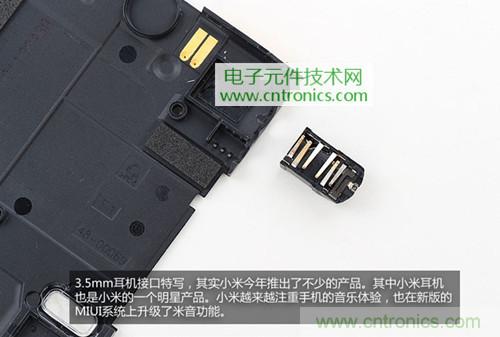 完爆三星Note 3,小米3移動(dòng)版工程機(jī)拆解!