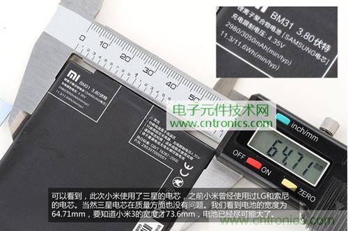 完爆三星Note 3,小米3移動(dòng)版工程機(jī)拆解!
