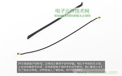 完爆三星Note 3,小米3移動(dòng)版工程機(jī)拆解!