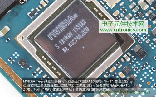 完爆三星Note 3,小米3移動(dòng)版工程機(jī)拆解!