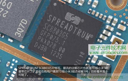 完爆三星Note 3,小米3移動(dòng)版工程機(jī)拆解!