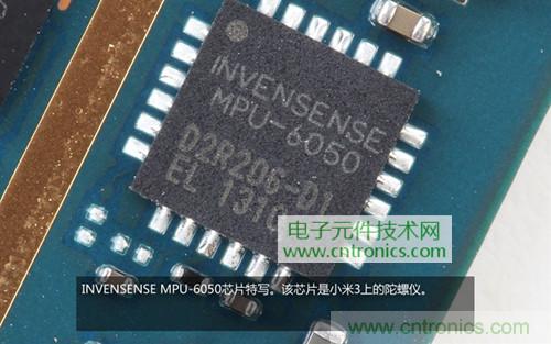 完爆三星Note 3,小米3移動(dòng)版工程機(jī)拆解!