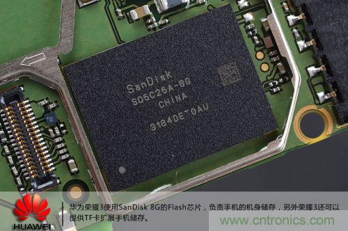 “三防”手機(jī)探秘,華為榮耀3拆解