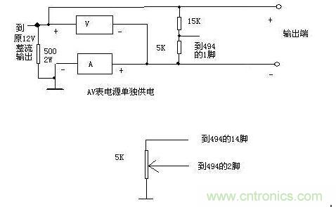利用了1個0-20V和1個0-20A的表作顯示,表的接法