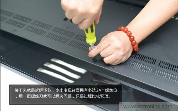 “價格戰”失??！2999小米電視拆解看做工