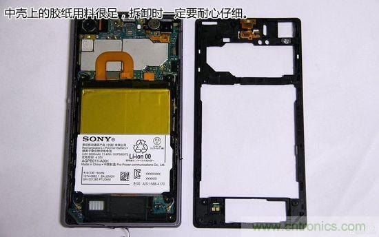 索尼Xperia Z1內部設計拆解揭秘!