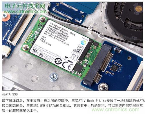 三星ATIV Book 9 Lite拆解:內(nèi)外兼修,做工優(yōu)秀