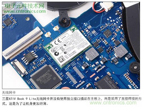 三星ATIV Book 9 Lite拆解:內(nèi)外兼修,做工優(yōu)秀