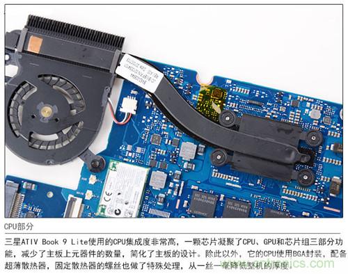 三星ATIV Book 9 Lite拆解:內(nèi)外兼修,做工優(yōu)秀