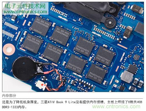 三星ATIV Book 9 Lite拆解:內(nèi)外兼修,做工優(yōu)秀