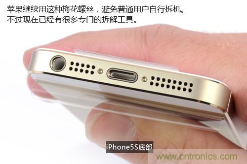 土豪金iPhone 5S拆解:內部結構升級,維修難度增加