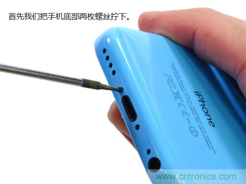 內部能否出“彩”？“五彩機身”iPhone 5C拆解揭秘
