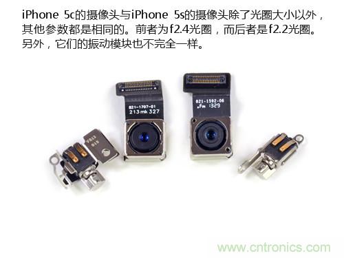 內部能否出“彩”？“五彩機身”iPhone 5C拆解揭秘