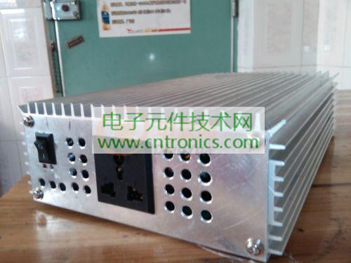 【導讀】“高手在民間”這話說的一點沒錯,在論壇里,就有這樣一些高手,常常能設計出讓人稱贊的方案,今天小編要推薦一款熱心網友設計的帶外殼的逆變器設計方案,這次的逆變器最重要的特點是有外殼,比較安全,便于搬運。來看看他究竟是如何設計的吧!