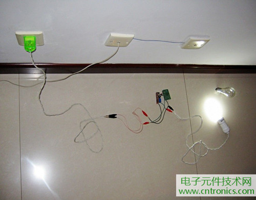 DIY:自制紅外遙控開關【附電路圖】
